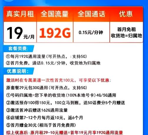 广电卡云南怎么样充值?