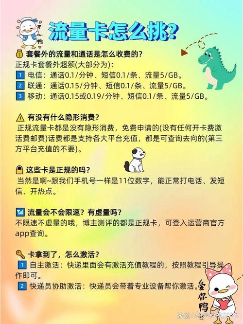 联通卡怎么换成低套餐?