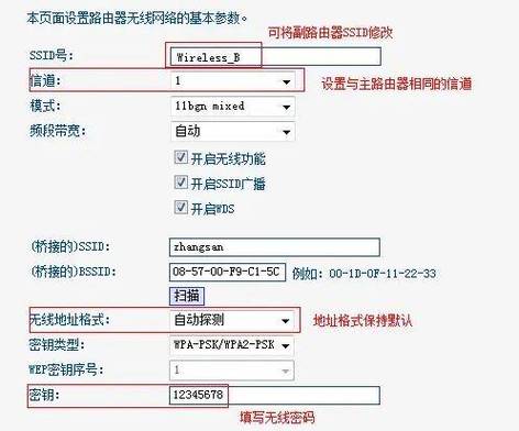 如何查看宽带桥接路由?
