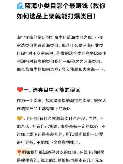 千川冷门类目怎么投?