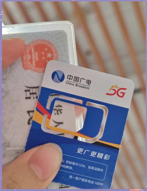 广电卡用着效果怎么样？