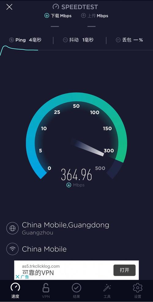 宽带网络如何测试网速?