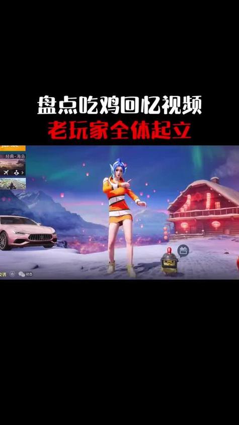 手机刺激战场多少流量?