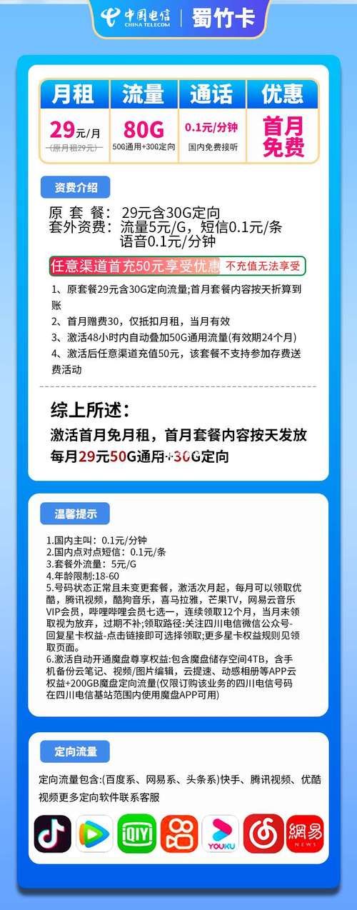 广电卡云南怎么样充值?