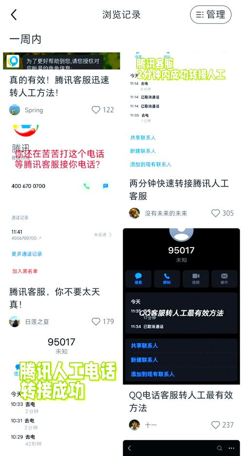 手机qq耗多少流量吗?