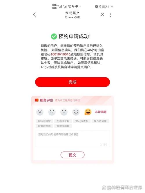联通卡怎么注销最新套餐？