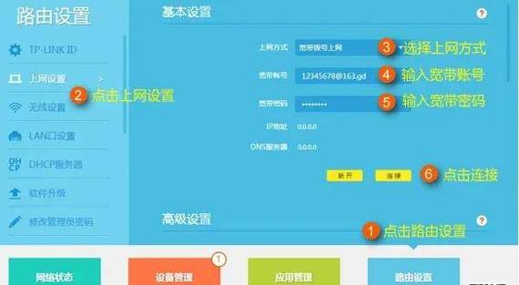 如何选择宽带密码是多少?