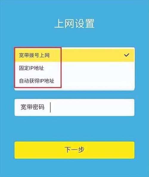 如何给家里宽带做认证?