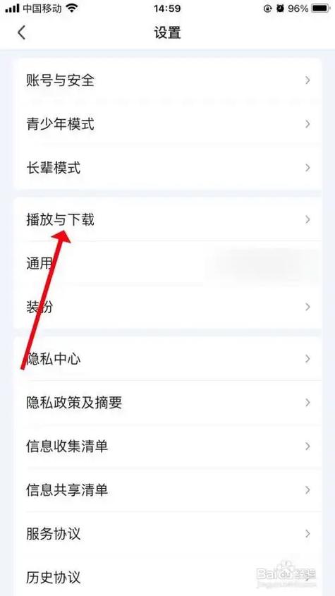 手机怎么开流量还剩多少?