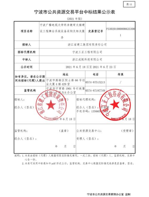 宁波广电卡怎么样注销？