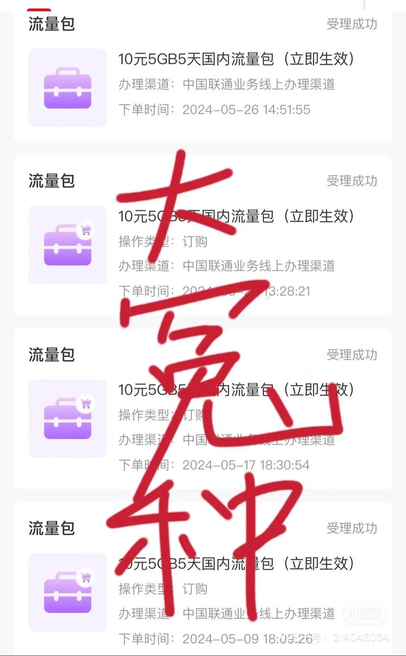 联通卡怎么换套餐手机?