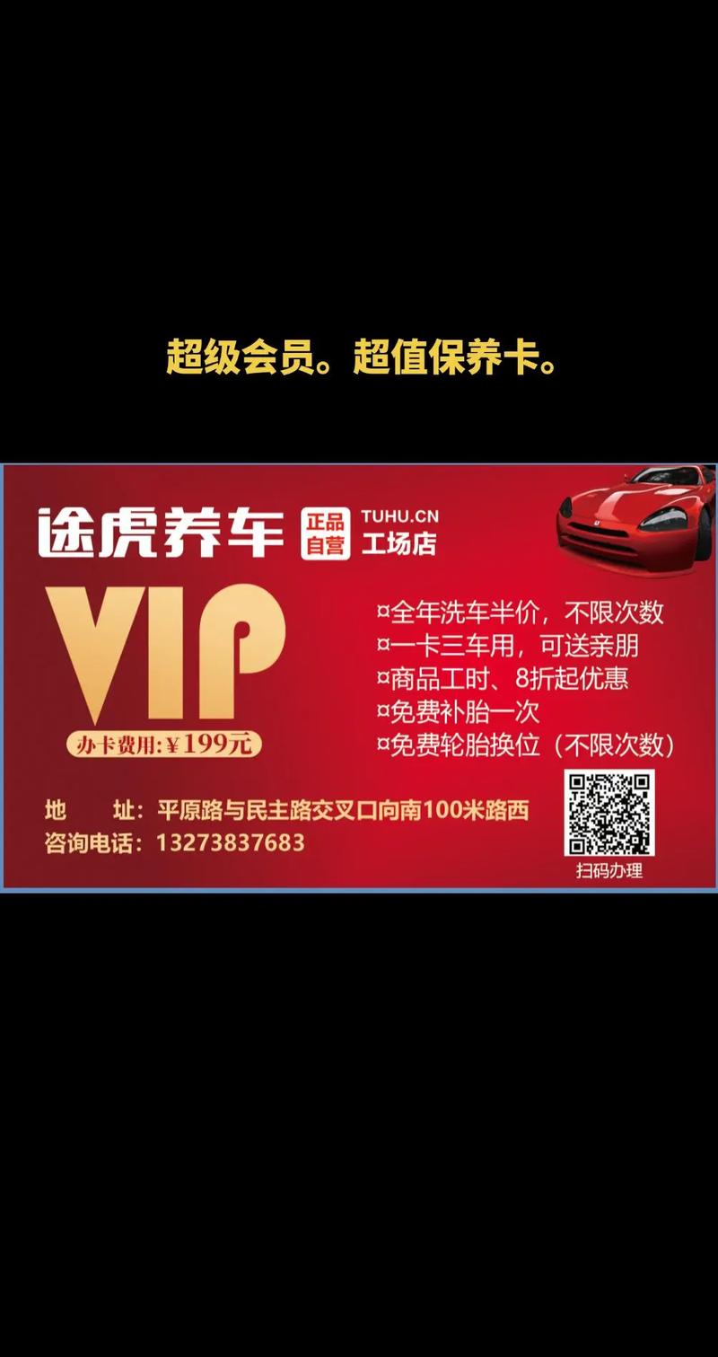 广电兔虎卡怎么样？