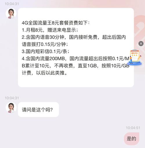 联通卡怎么换套餐手机？