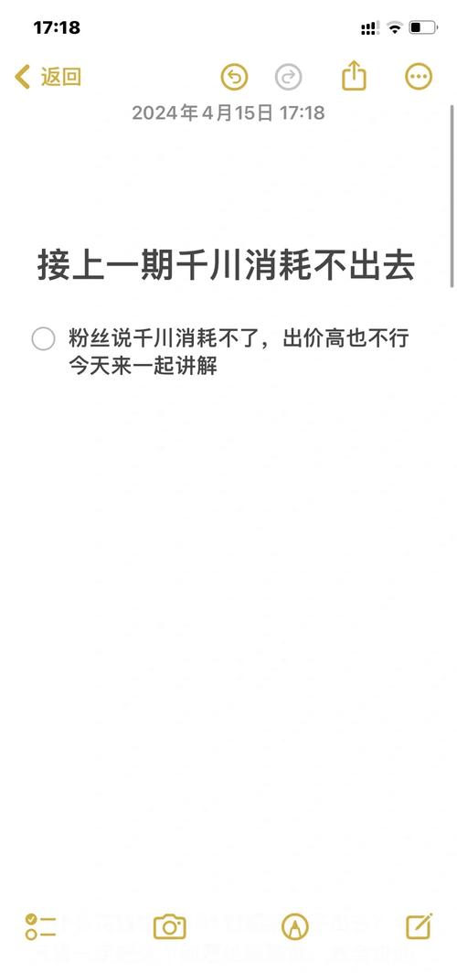 千川投不动怎么办?
