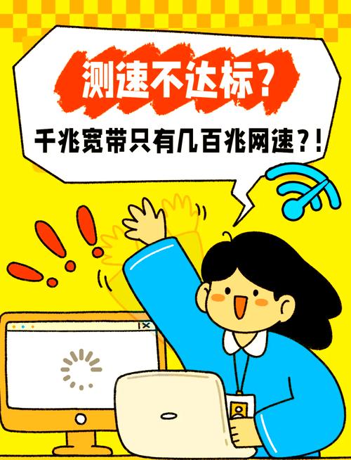 如何鉴定100兆的宽带?