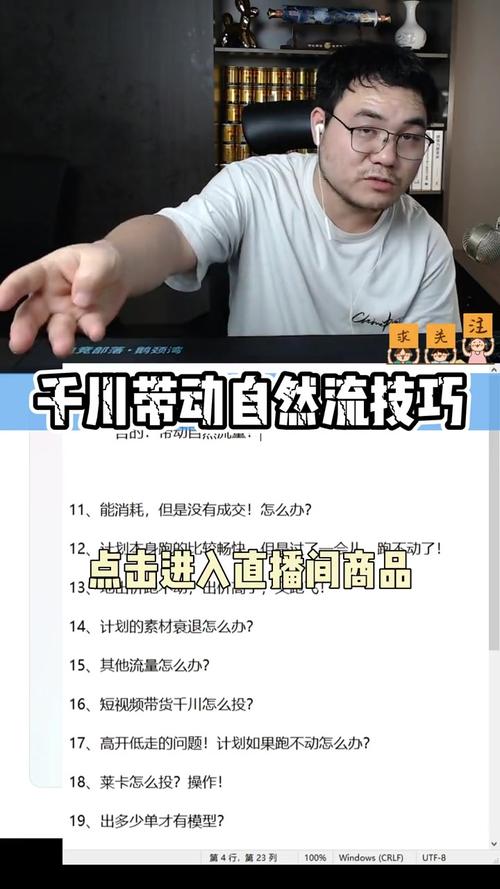 女装千川直播怎么投视频？