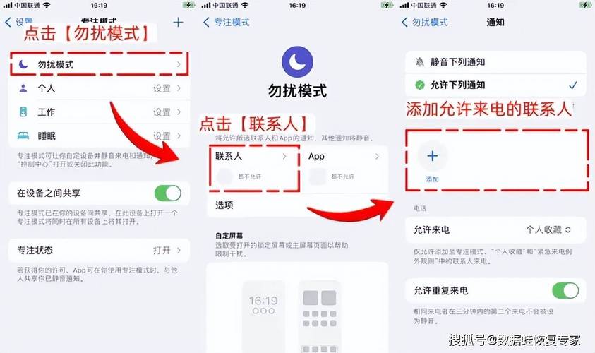 如何去除宽带信息拦截?