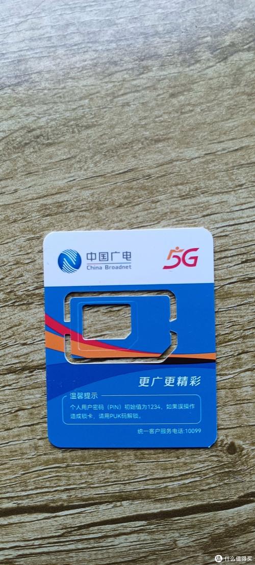 广电卡山上信号怎么样?