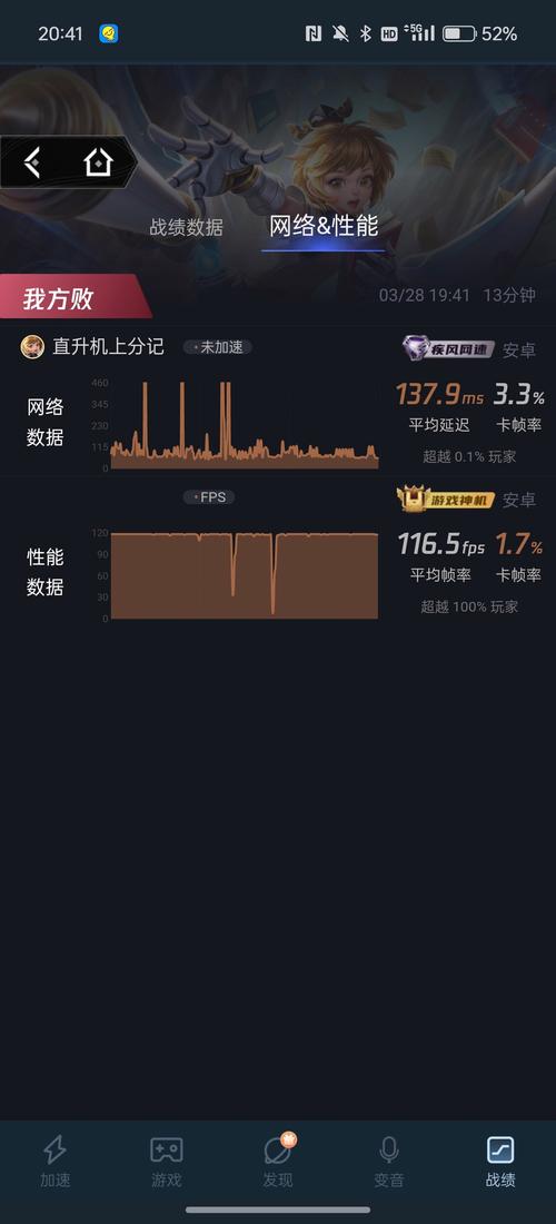 手机联网打游戏多少流量？
