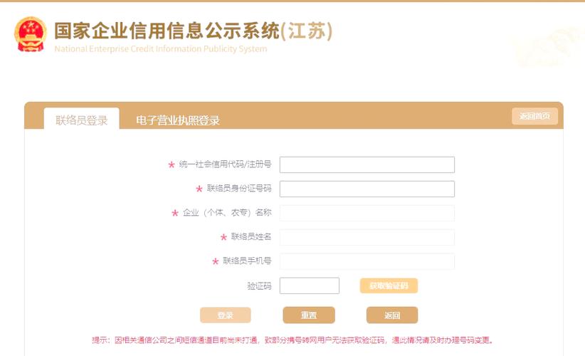 苏州广电卡怎么样注销？