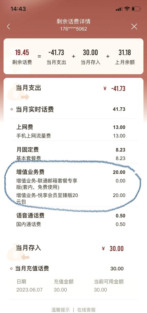 移动大王卡套餐免流是哪些app?