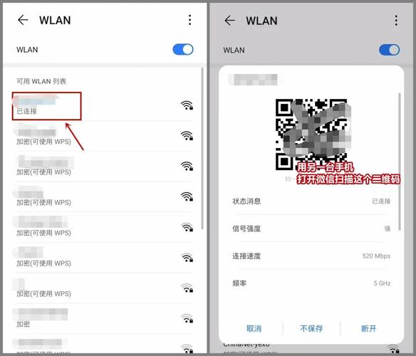 如何激活无线宽带密码?