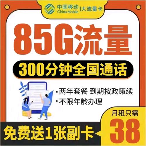 中国移动哪些套餐是双卡?