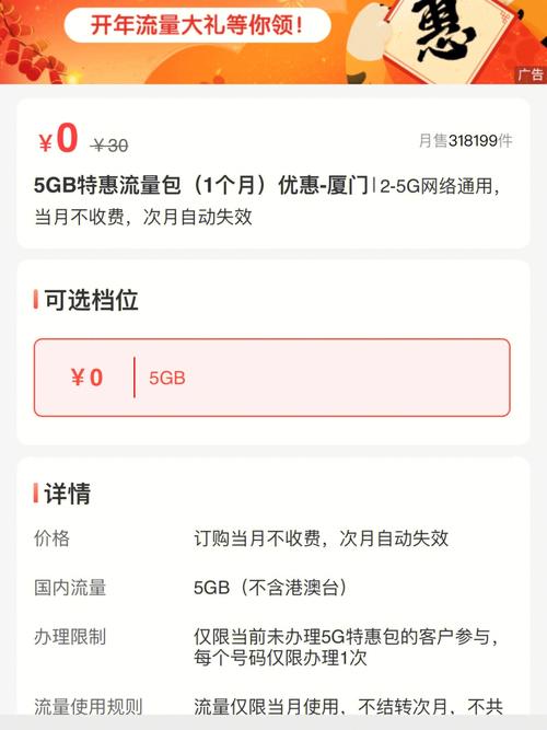 中国移动花卡有哪些套餐?