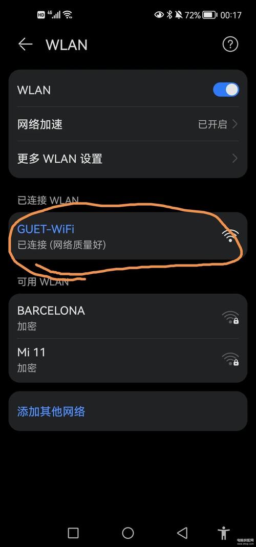 如何激活无线宽带密码?