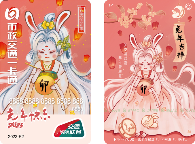 广电玉兔卡信号怎么样？