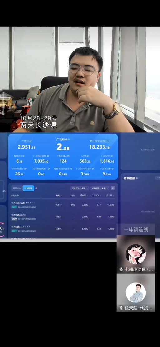 千川怎么投圈选人群?