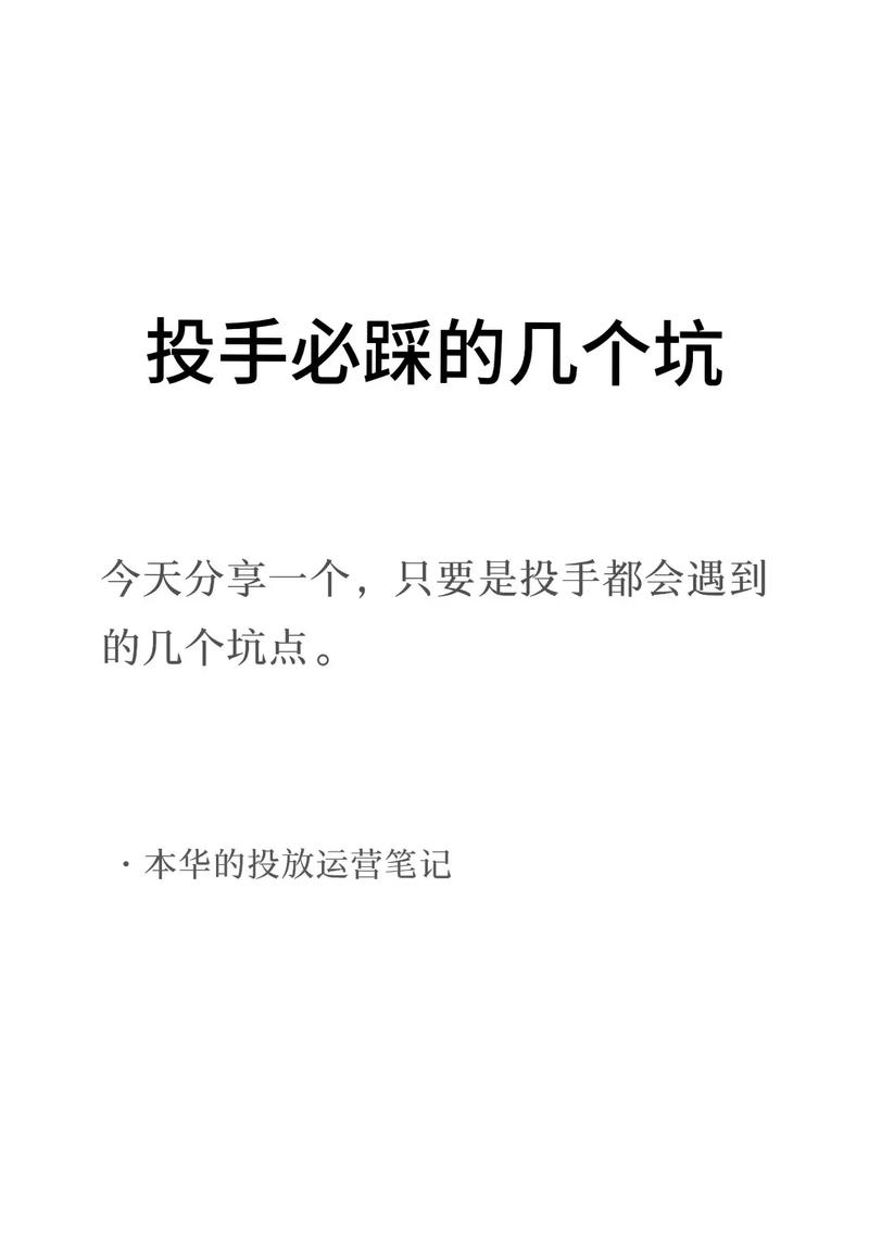 小风车要怎么投千川?