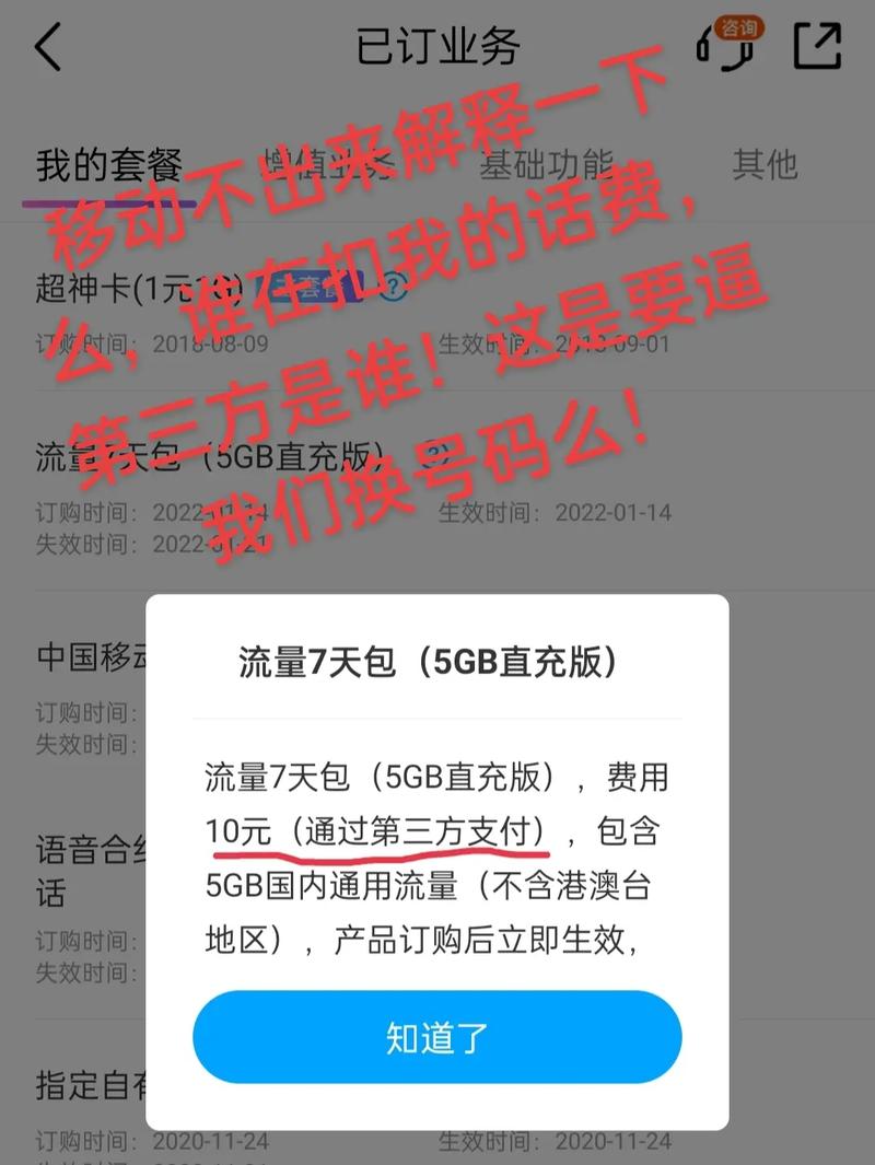 五g手机每月流量多少?