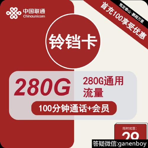 广电白雾卡怎么样？