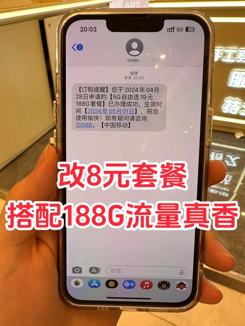 手机视频费是多少流量?