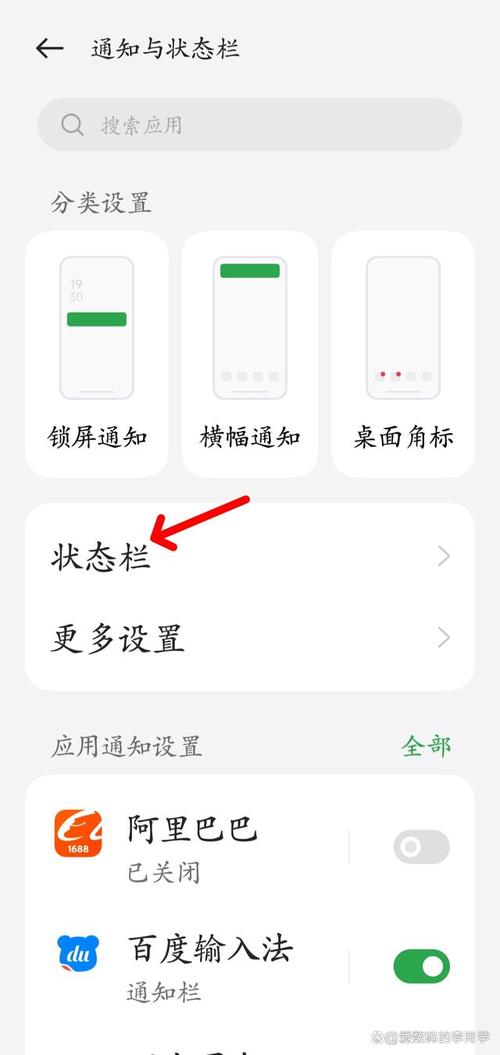 手机流量怎样看网速多少?