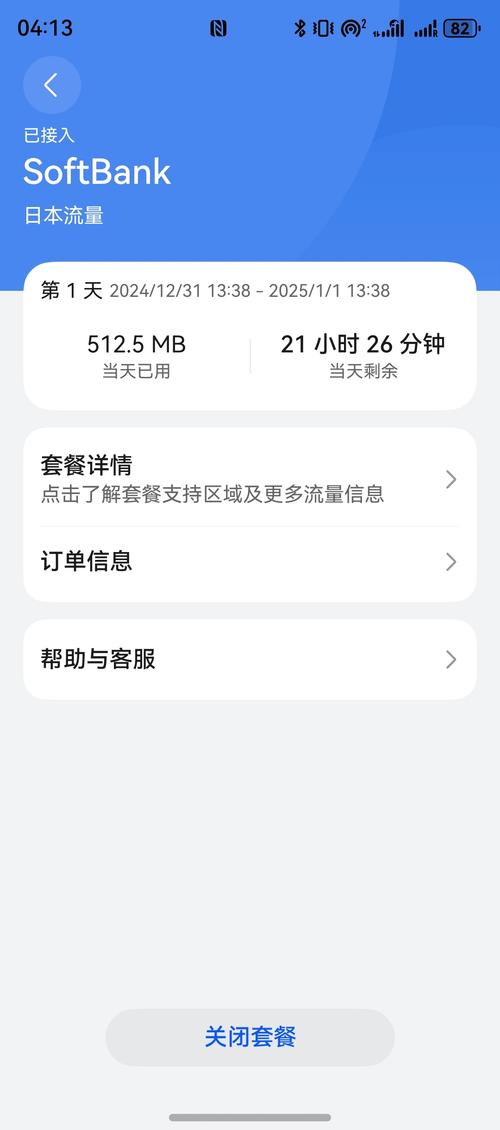 手机流量速度多少算快?