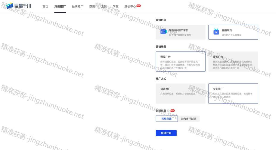 千川通投怎么拉投产?