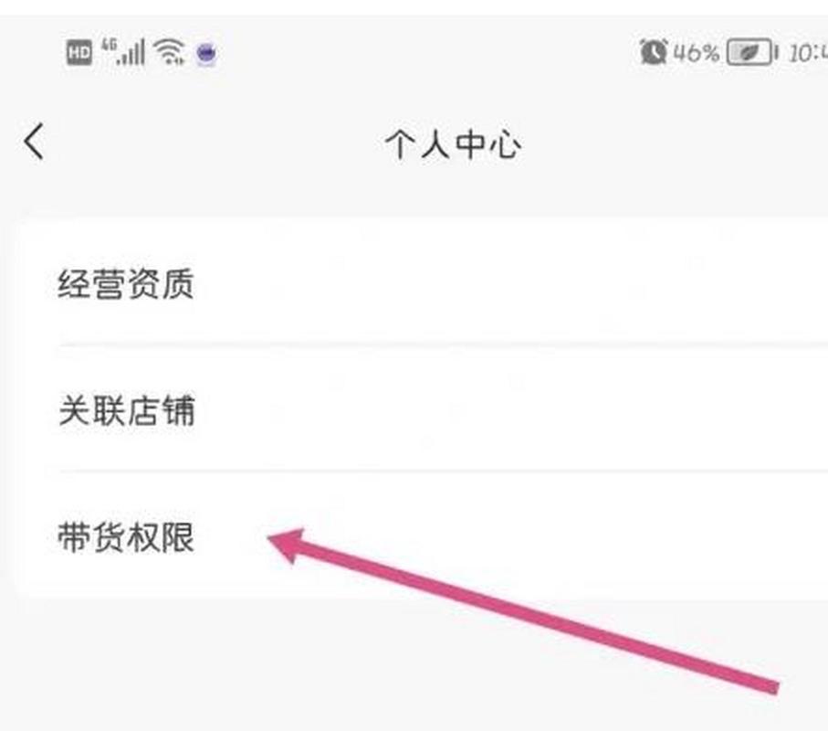 挂车短视频怎么投千川？