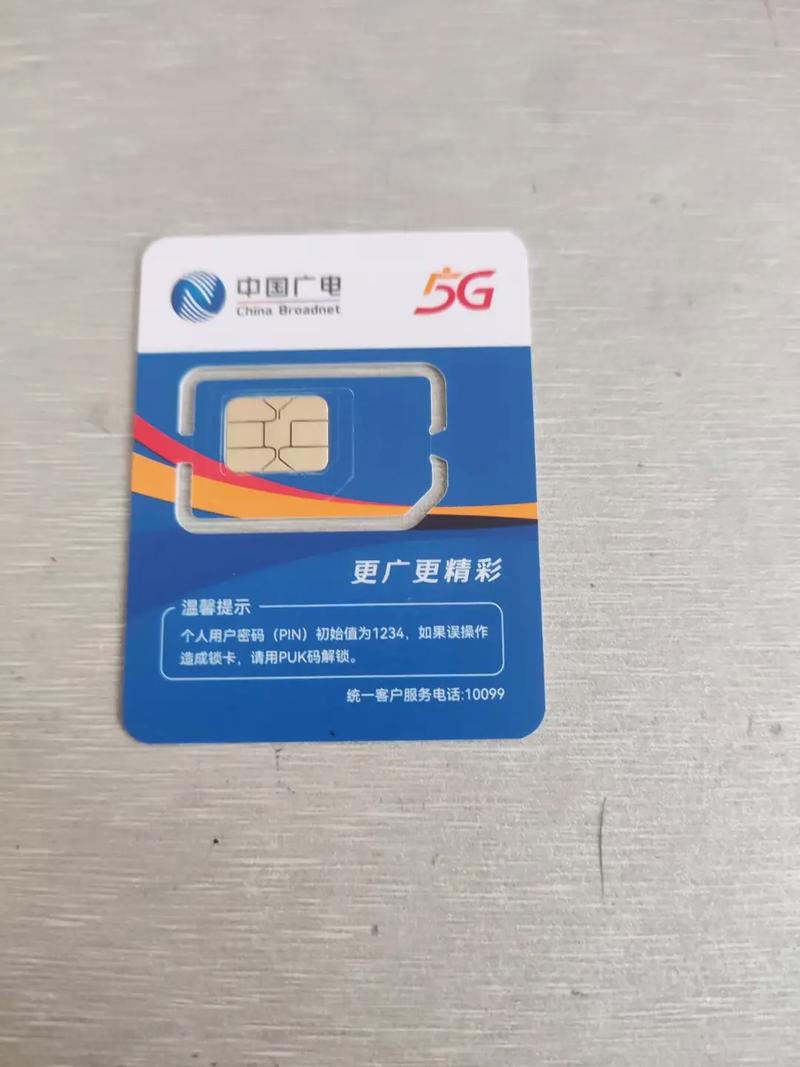 陕西广电卡信号怎么样?