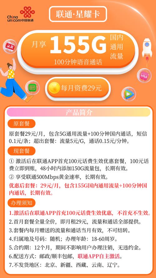 联通卡套餐组合怎么退订?