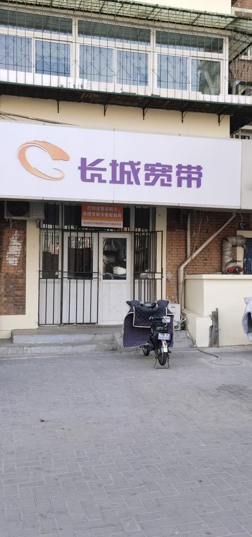 长城宽带如何看地方频道?