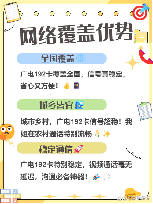 广电猫信息卡是哪个?