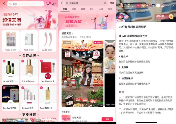 抖音业务低价购买，靠谱吗？