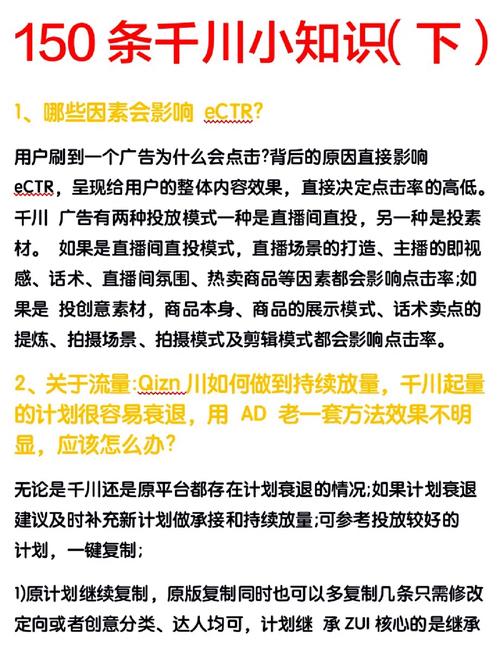 投千川的视频怎么剪辑？