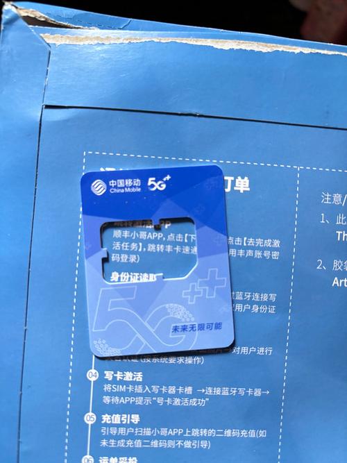 望谟移动手机卡套餐有哪些?