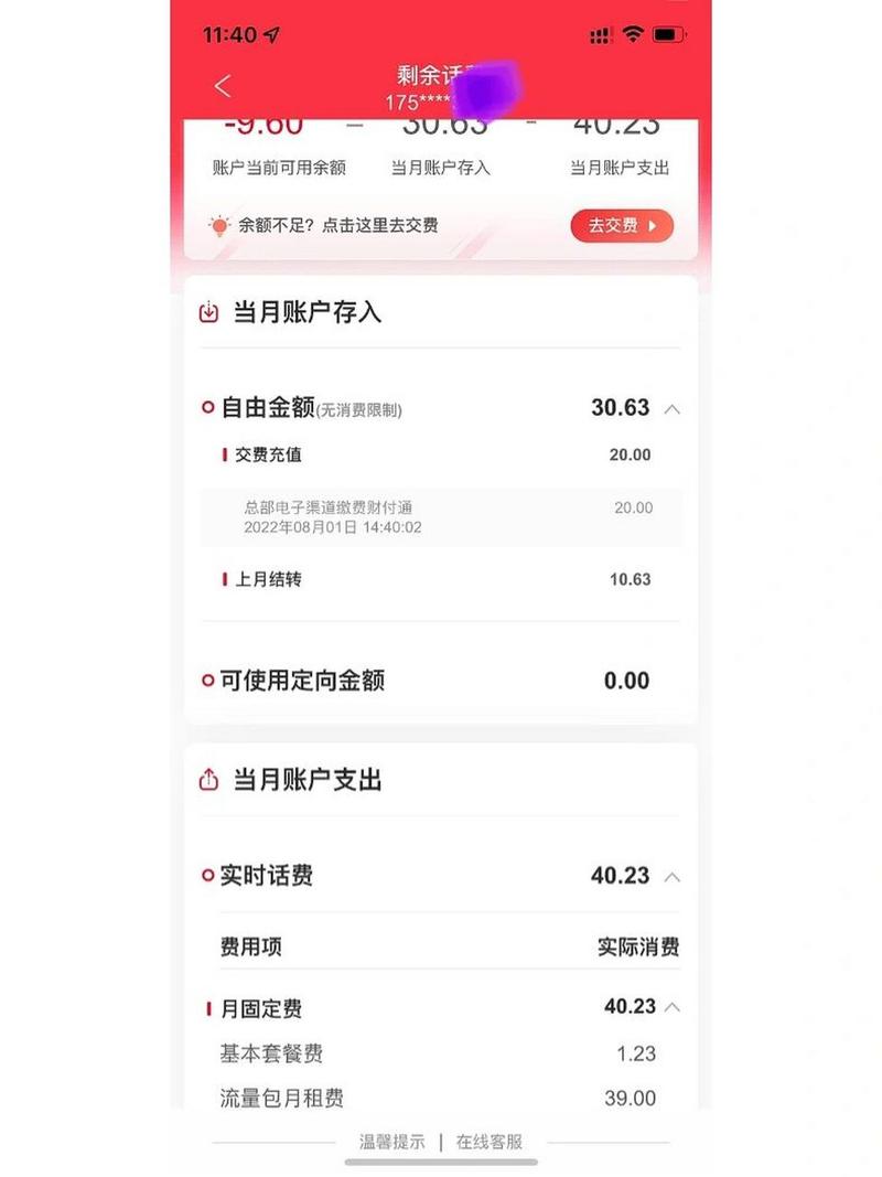 怎么样取消联通卡套餐包?