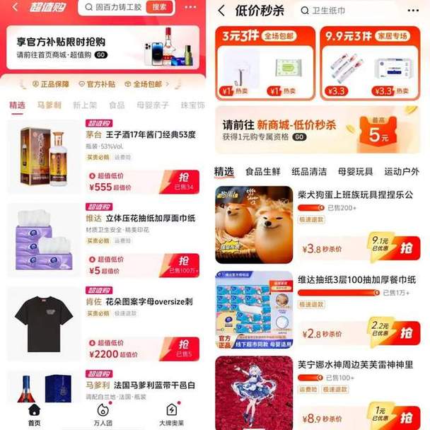 抖音业务低价,抖音业务购买