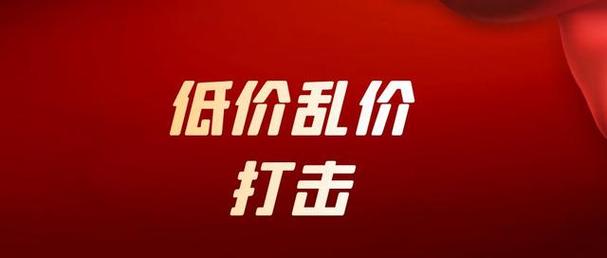 抖音业务低价自助平台超低价,抖音业务低价