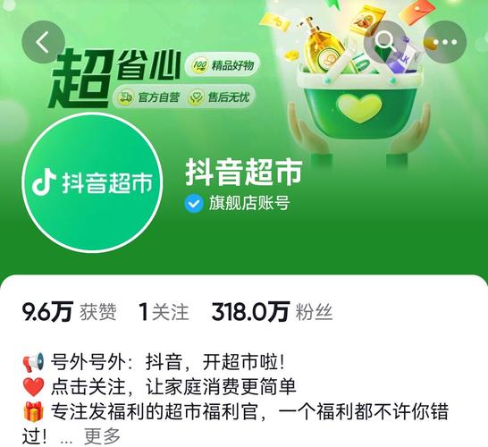 抖音业务全网最低价,抖音业务低价自助平台超低价